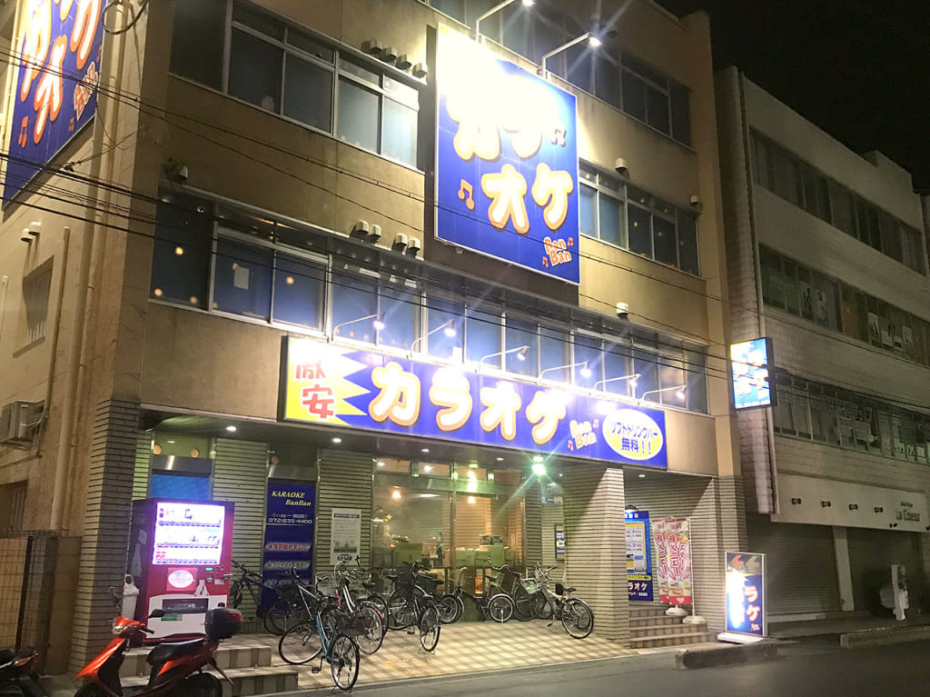 カラオケバンバン　香里園店