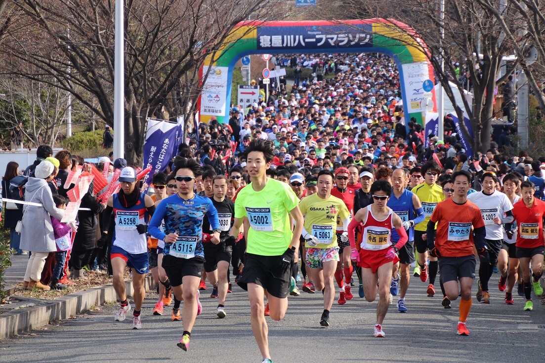 neyagawa half marathon