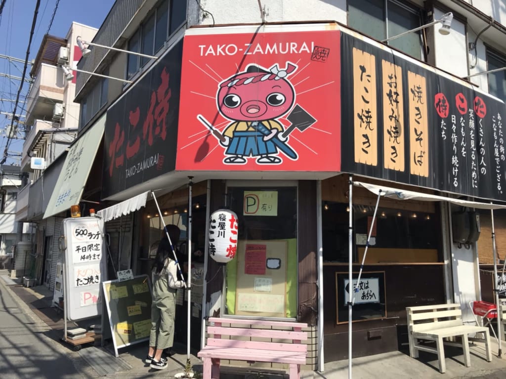 たこ侍