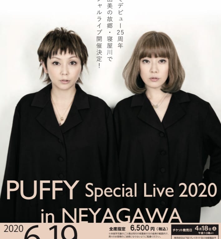 Puffy special live