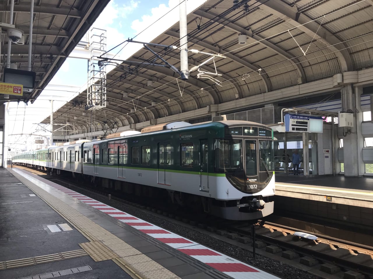 京阪電車