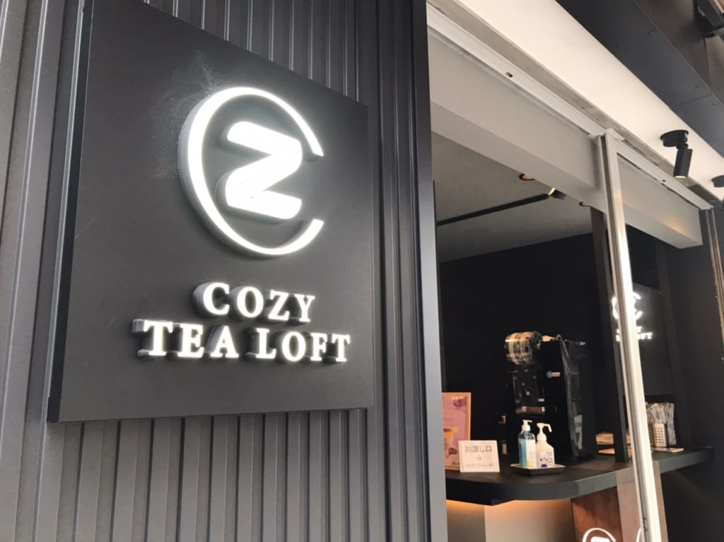 【寝屋川市】生タピオカミルクティーの『COZY TEA LOFT』がオープン1周年！新メニュー続々登場！レンタカー事業も始めました！ 号外