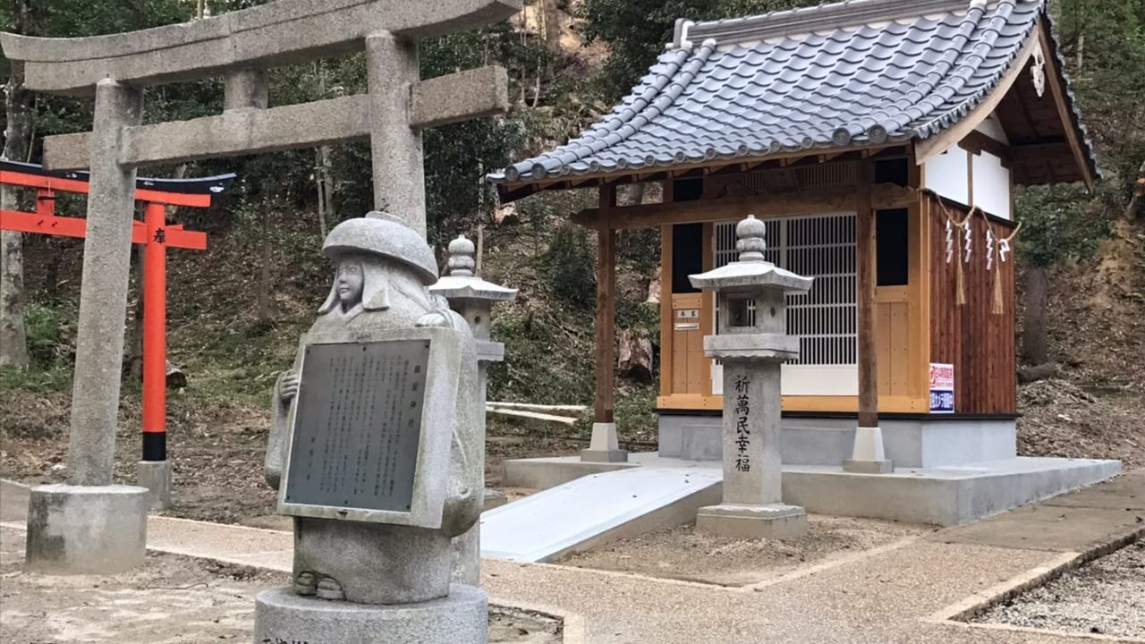 細屋神社