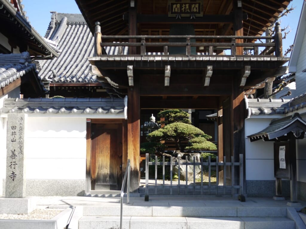 田井町にある善行寺