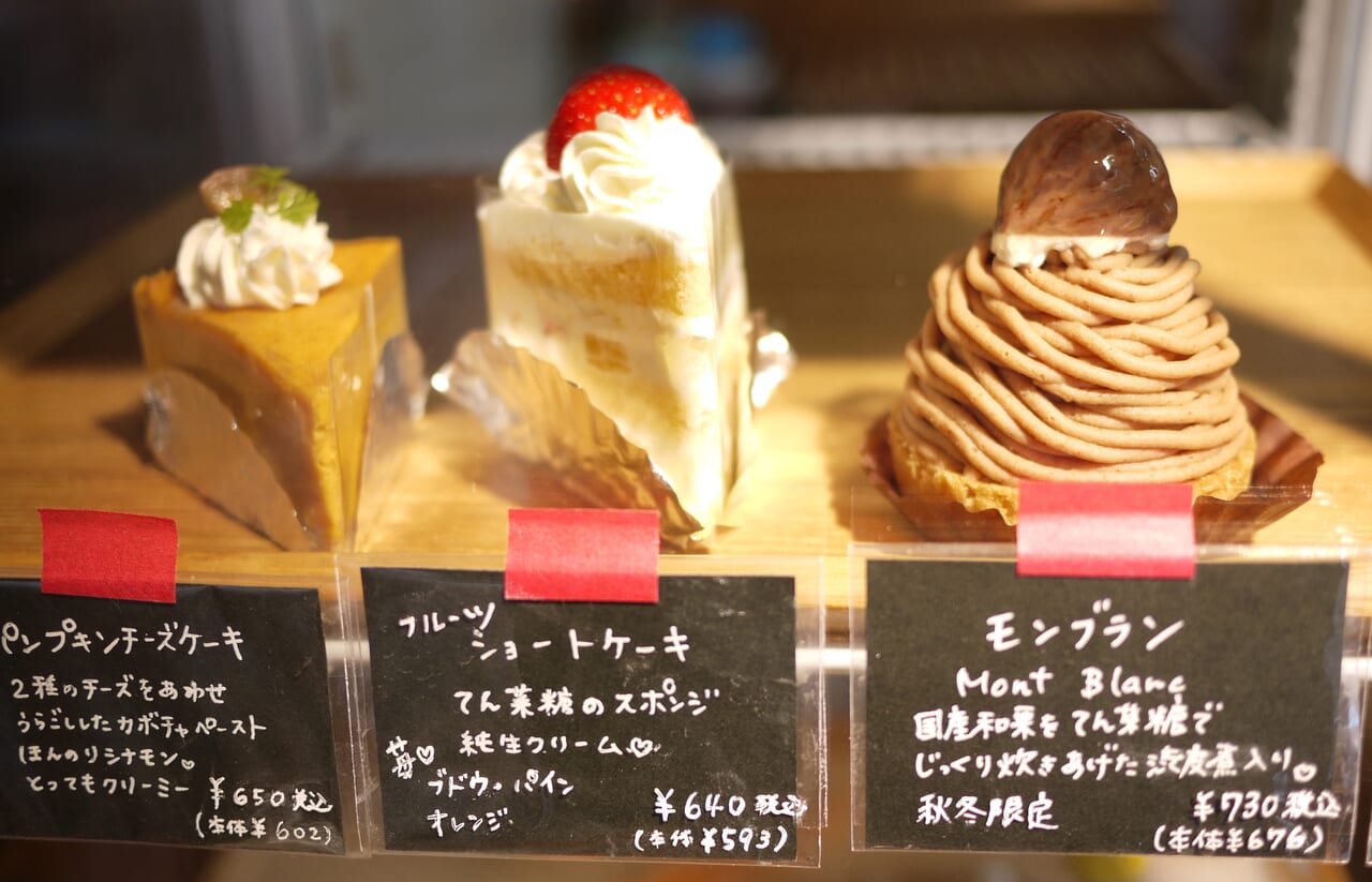 洋菓子Haruko屋のケーキたち