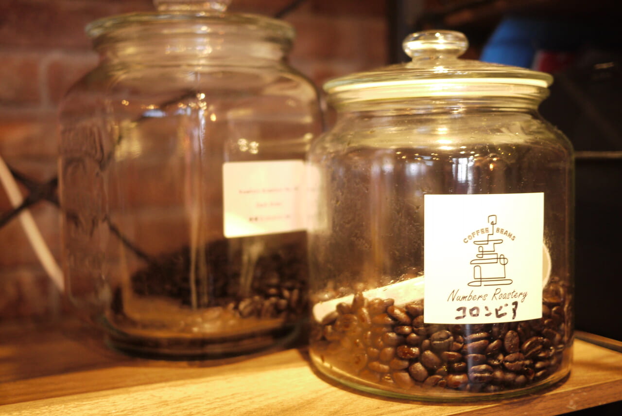 ナンバーズロースタリ―のコーヒー豆
