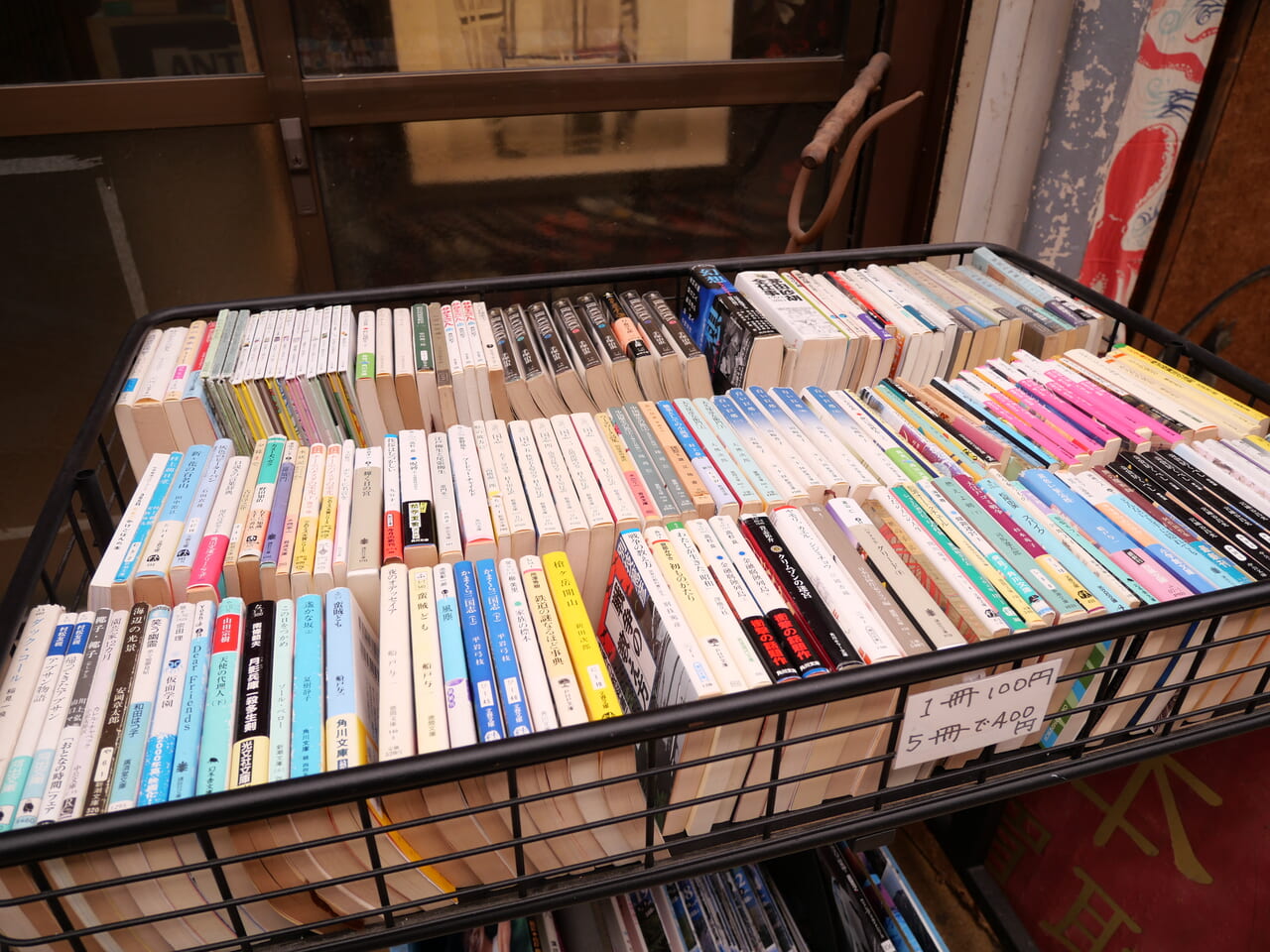 古本屋さんの100円本