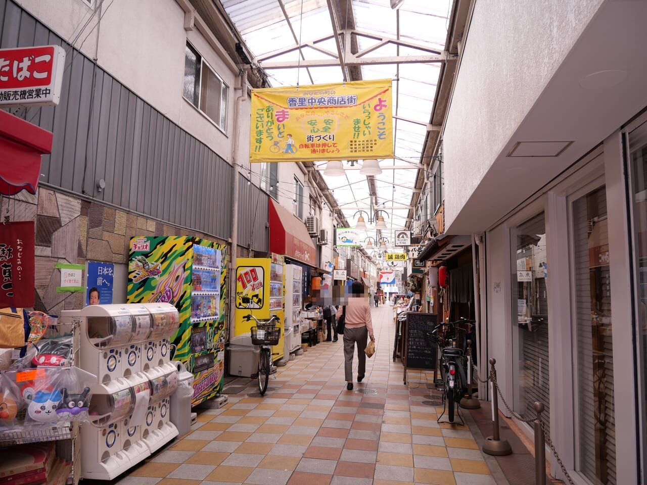 商店街の入り口付近のお店