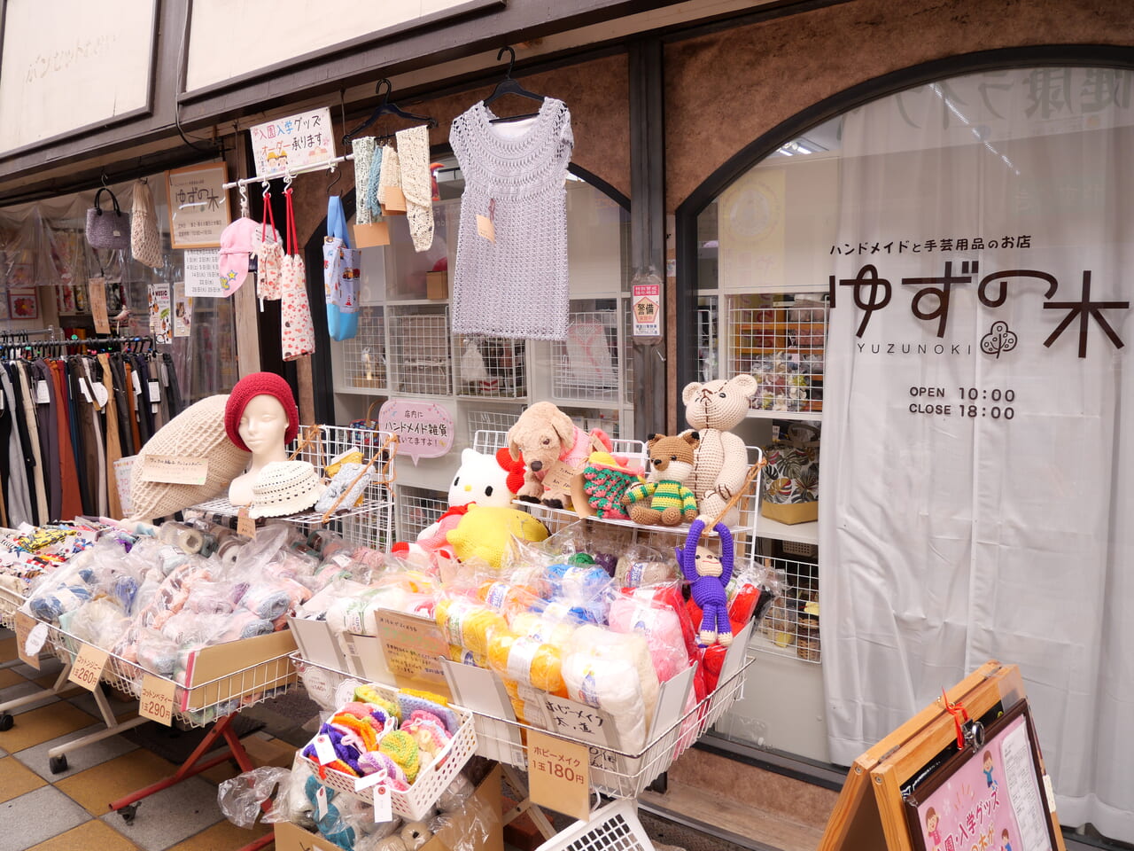 香里中央商店街にあるハンドメイドショップ