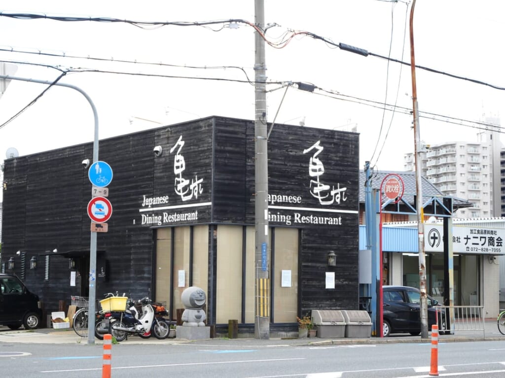 寝屋川市の亀すし