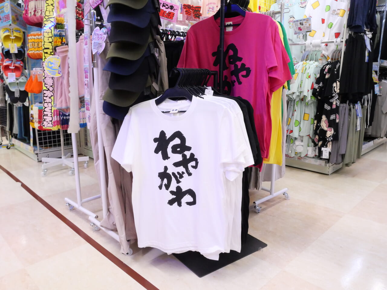 寝屋川Tシャツ