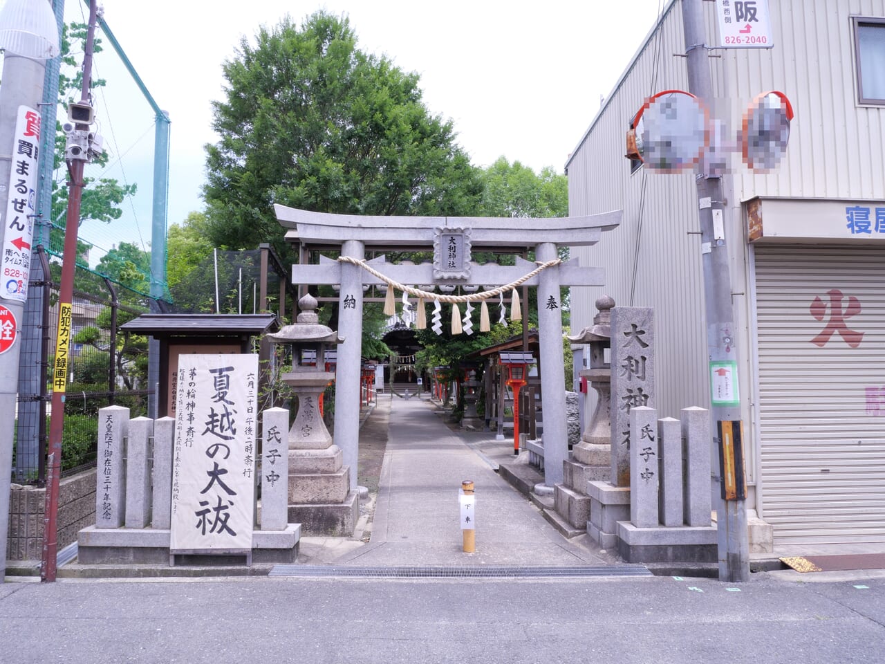 大利神社の引き写真
