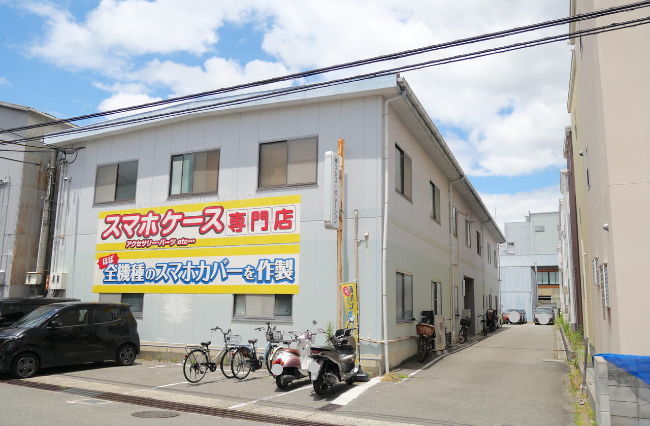 お店の敷地