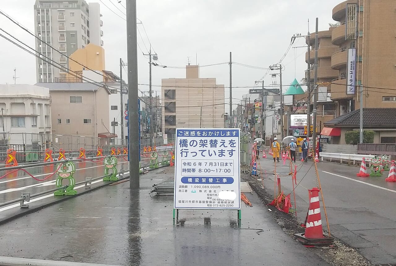 以前の看板