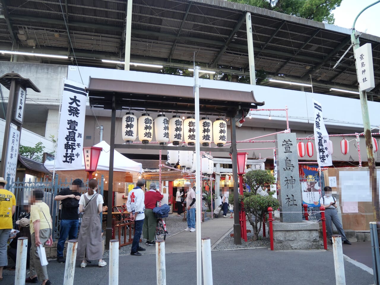 萱島神社の写真