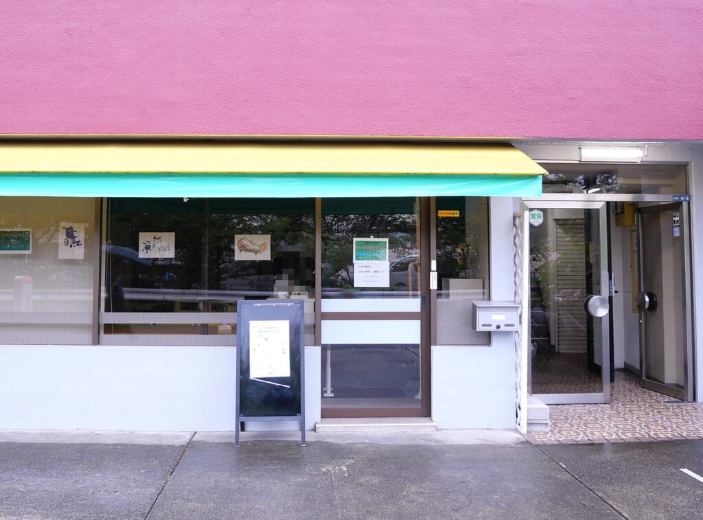 福祉用具のショールーム