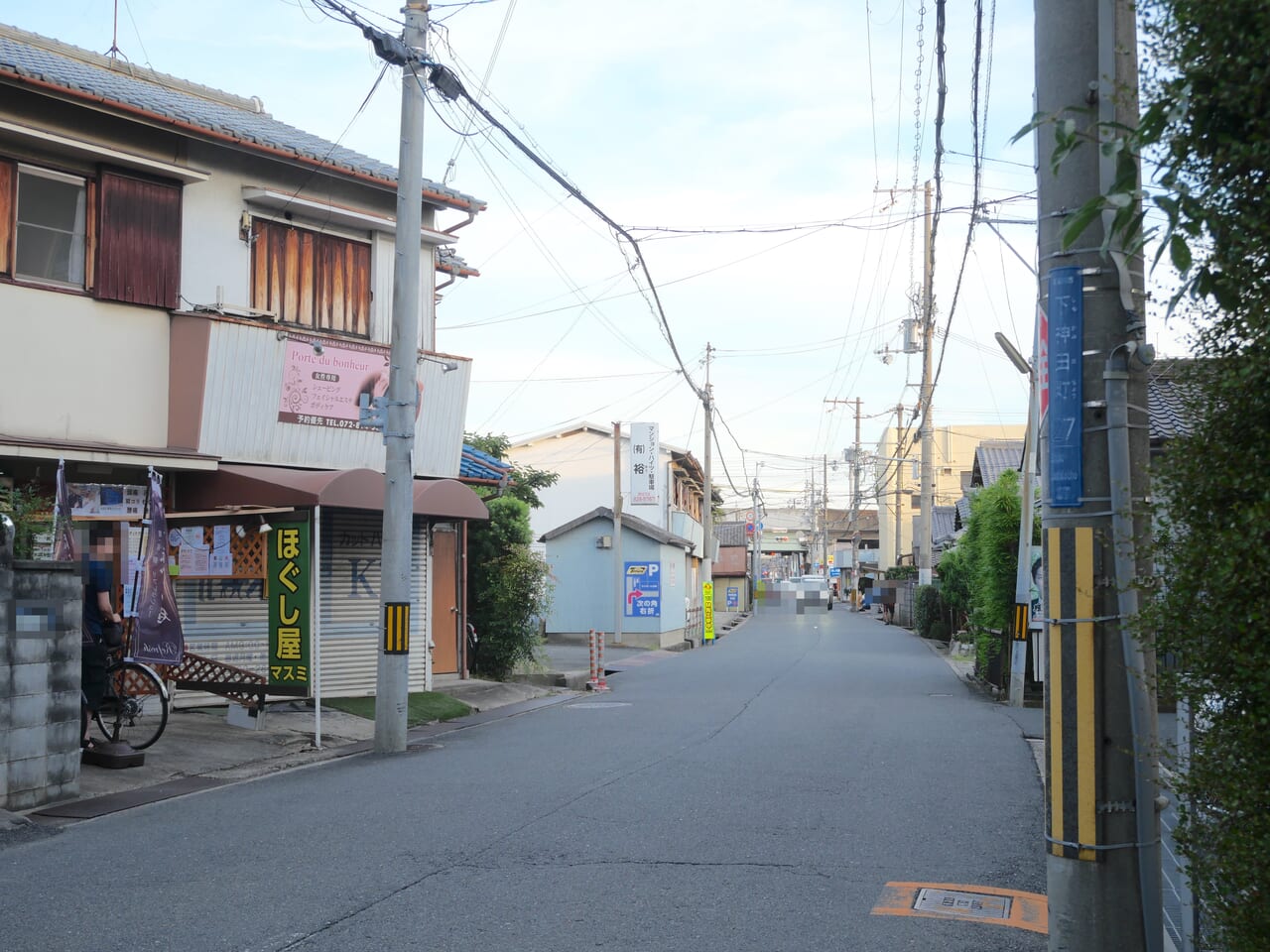 萱島駅の方面