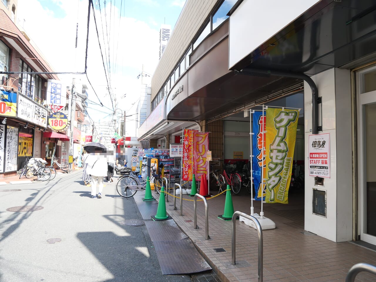 香里園駅の方面