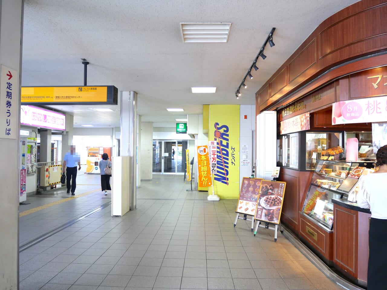 京阪香里園駅のドリームスクウェア