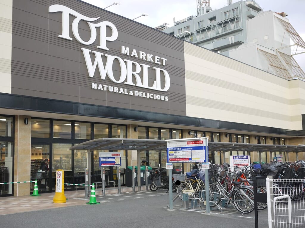 トップワールド香里園店の外観