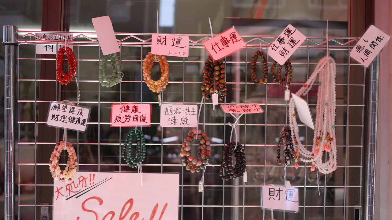 天然石ショップの店頭