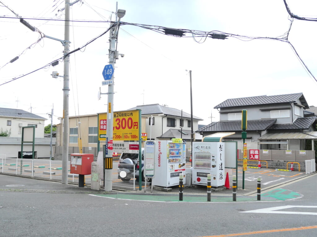 だし道楽の自販機