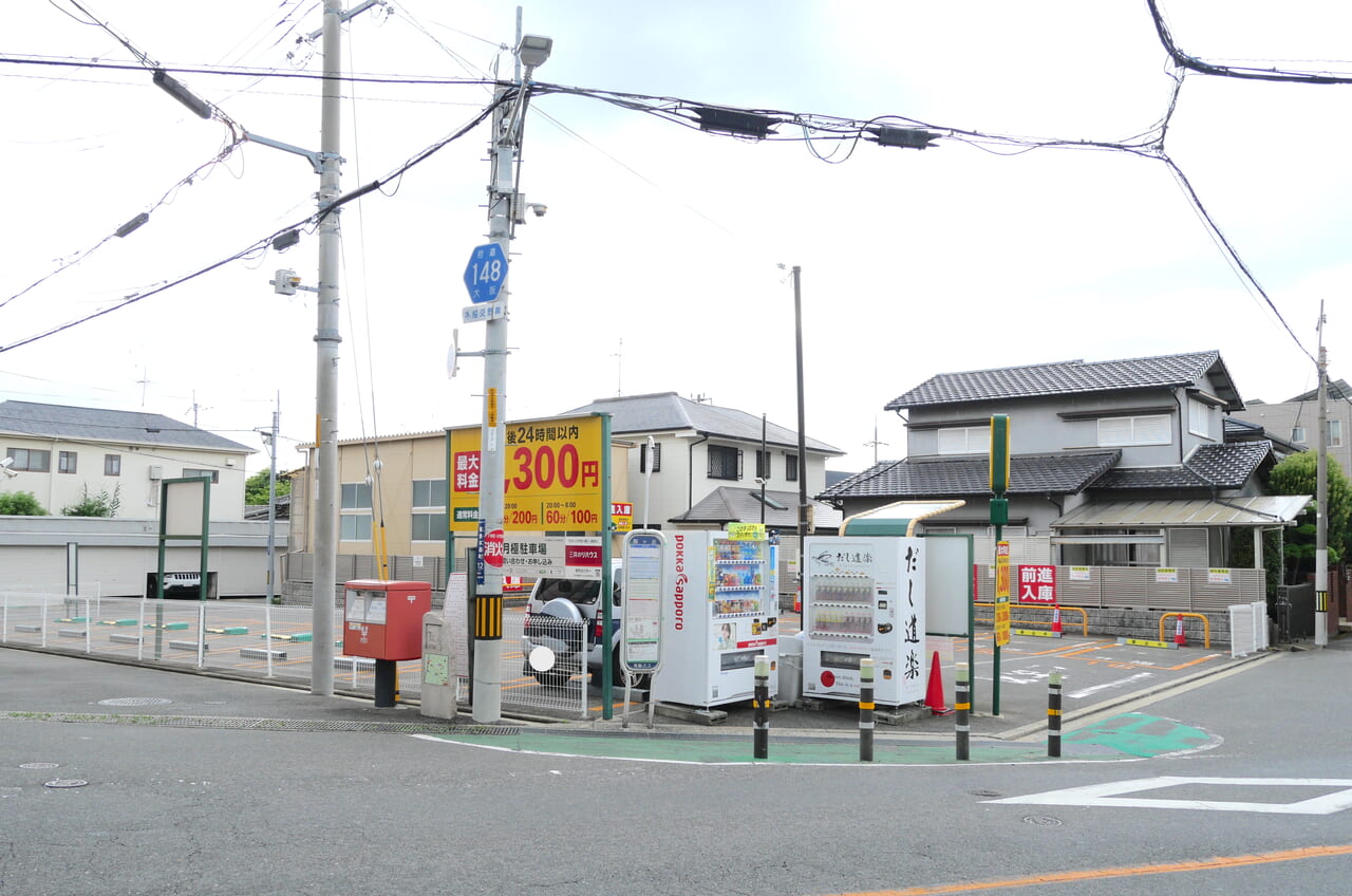 だし道楽の自販機