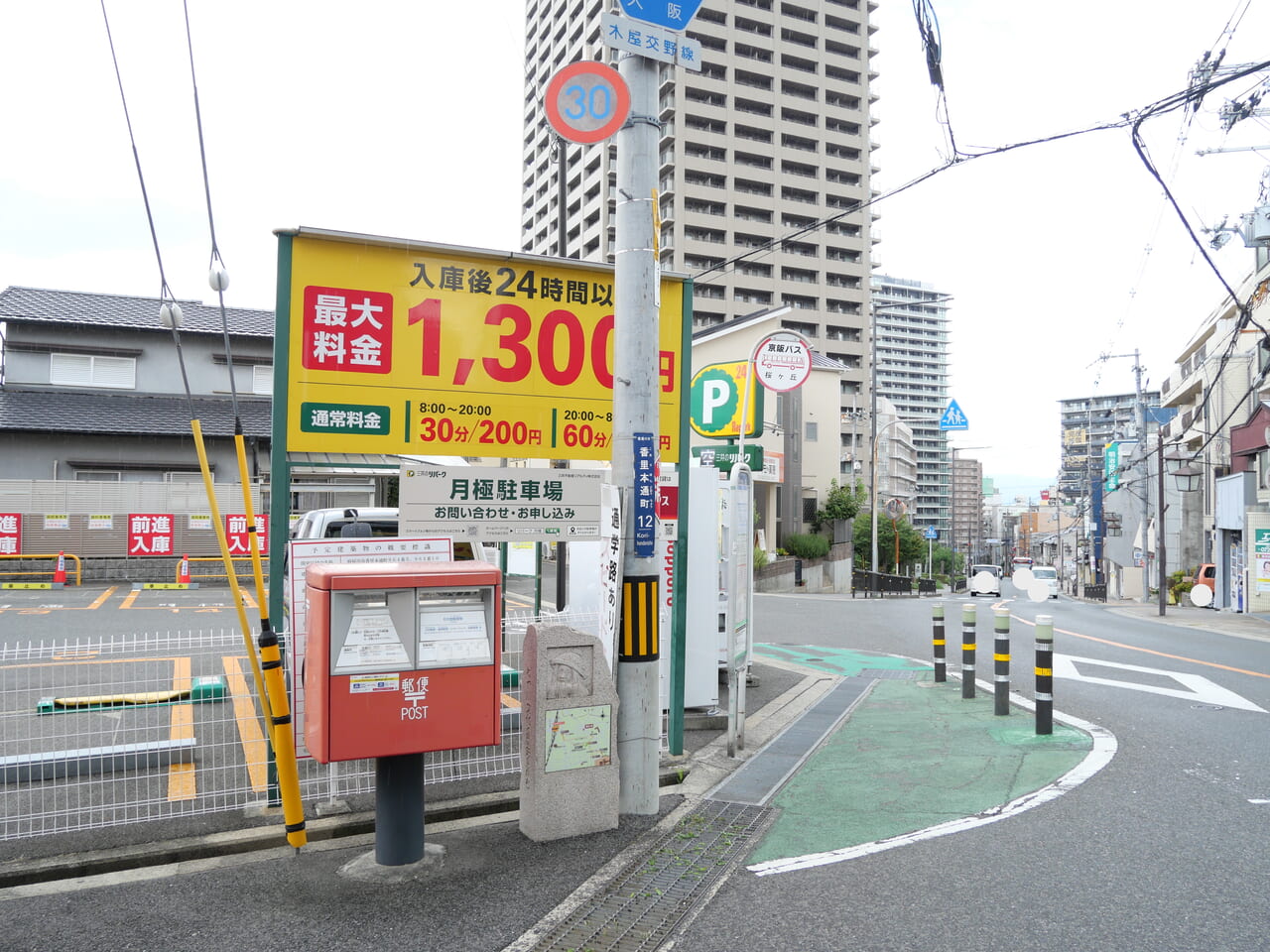 駐車場から香里園駅を向いたところ