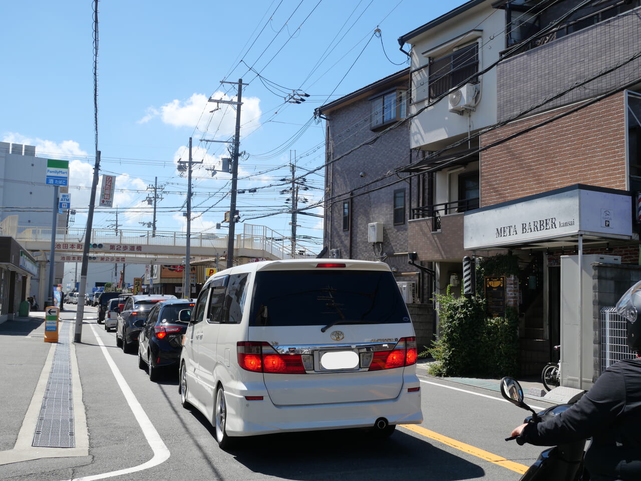 メタバーバーの現店舗