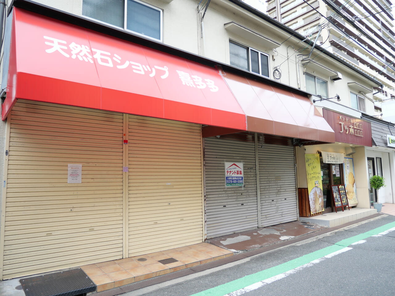 旧店舗の場所