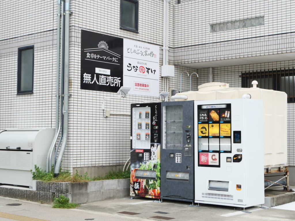 初町の自販機コーナー