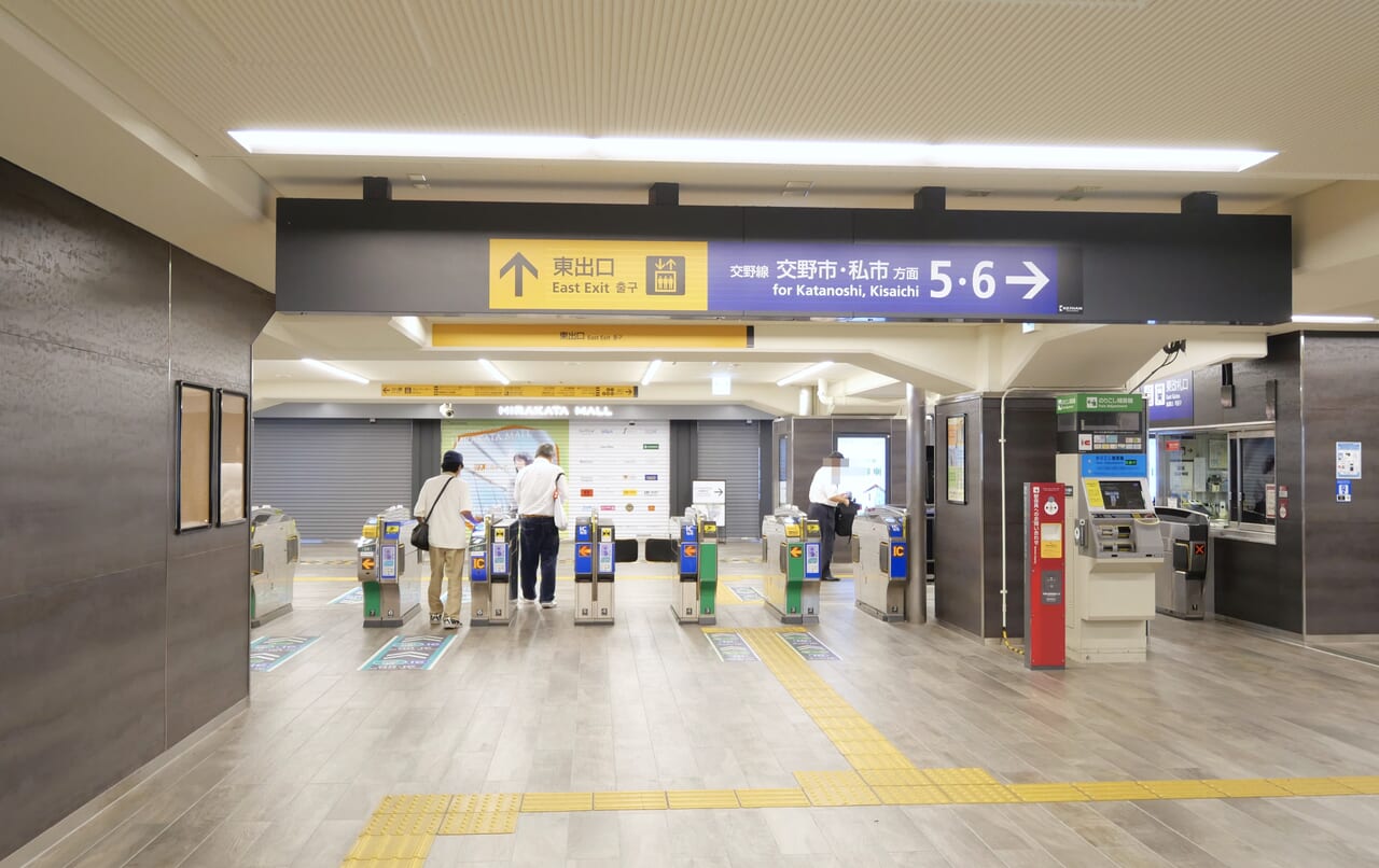 枚方市駅の東出口