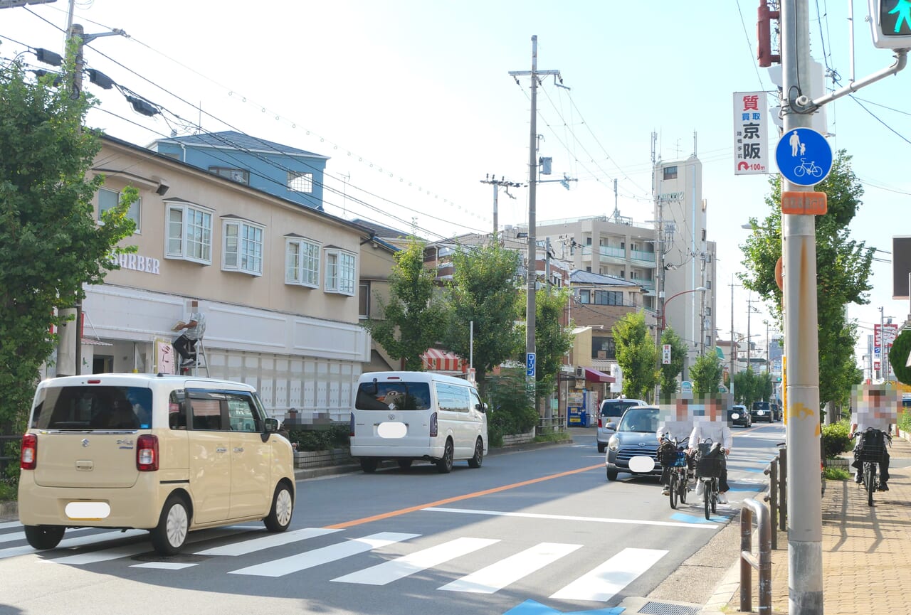 保健福祉センター方面