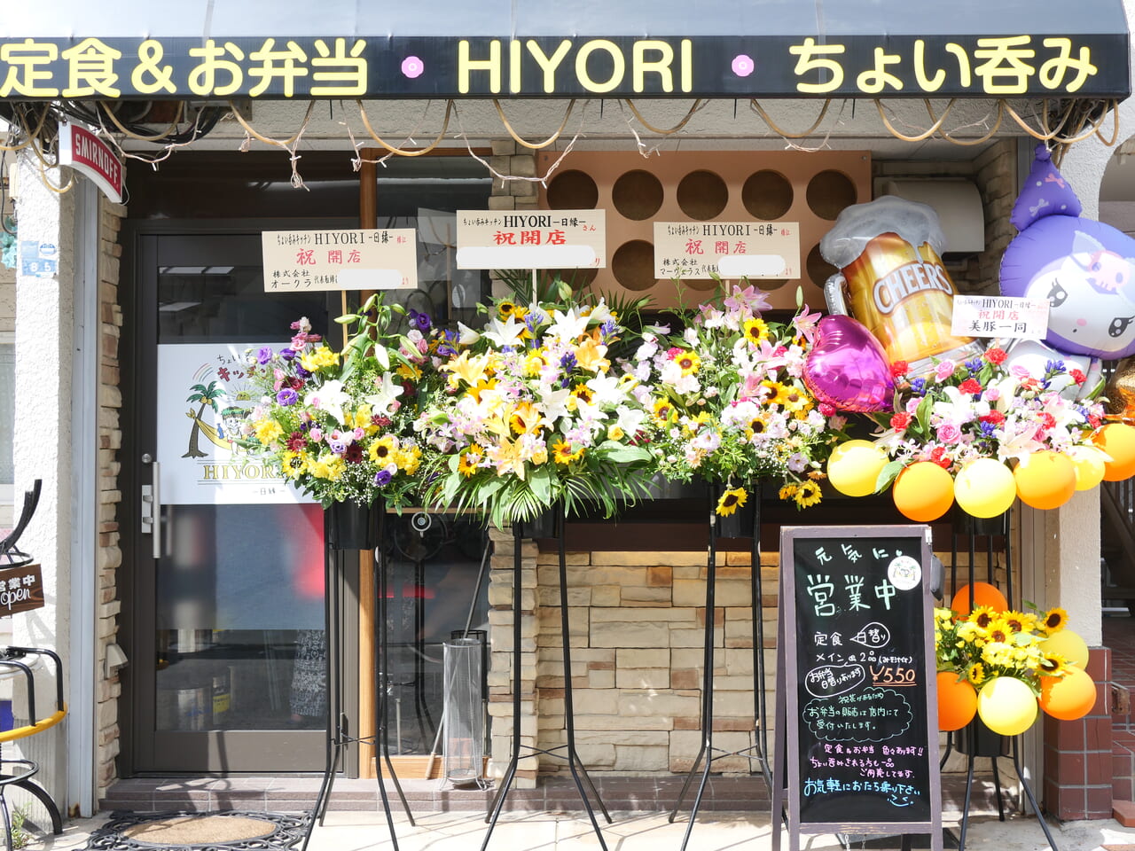 池田南町にオープンしたちょい呑みキッチンHIYORI