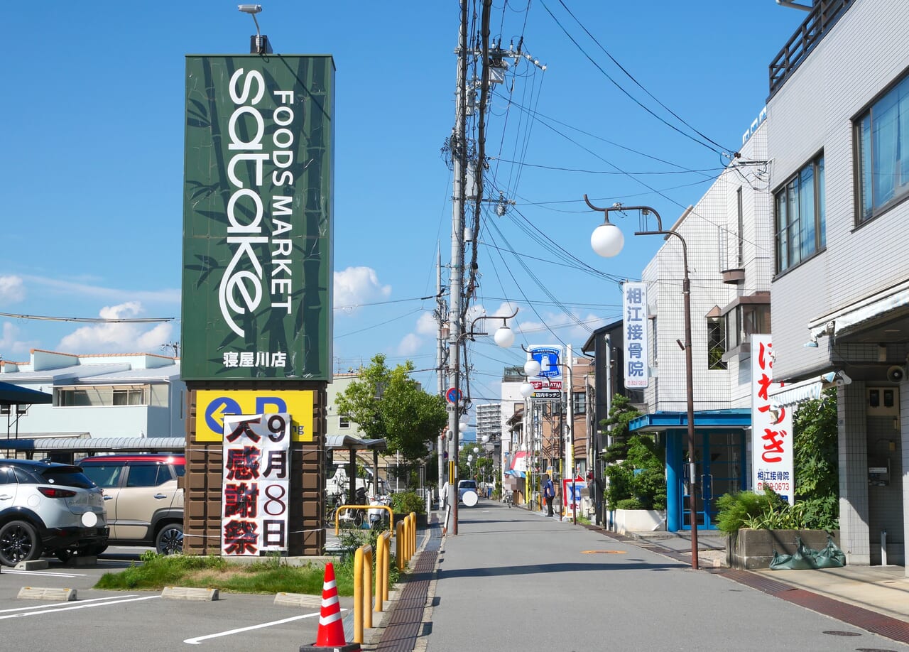 ローソン池田東町店の場所