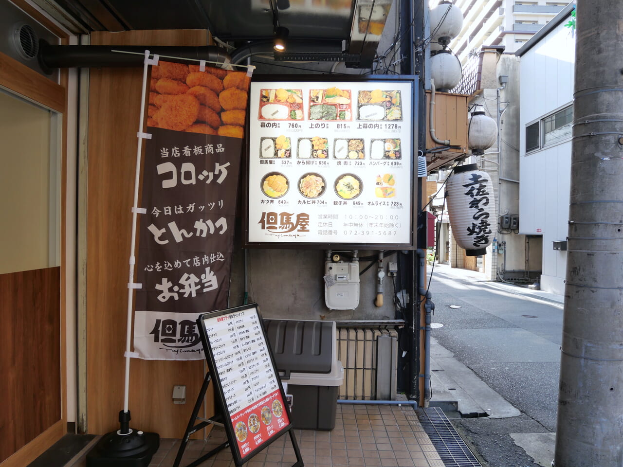 揚げ物やお弁当