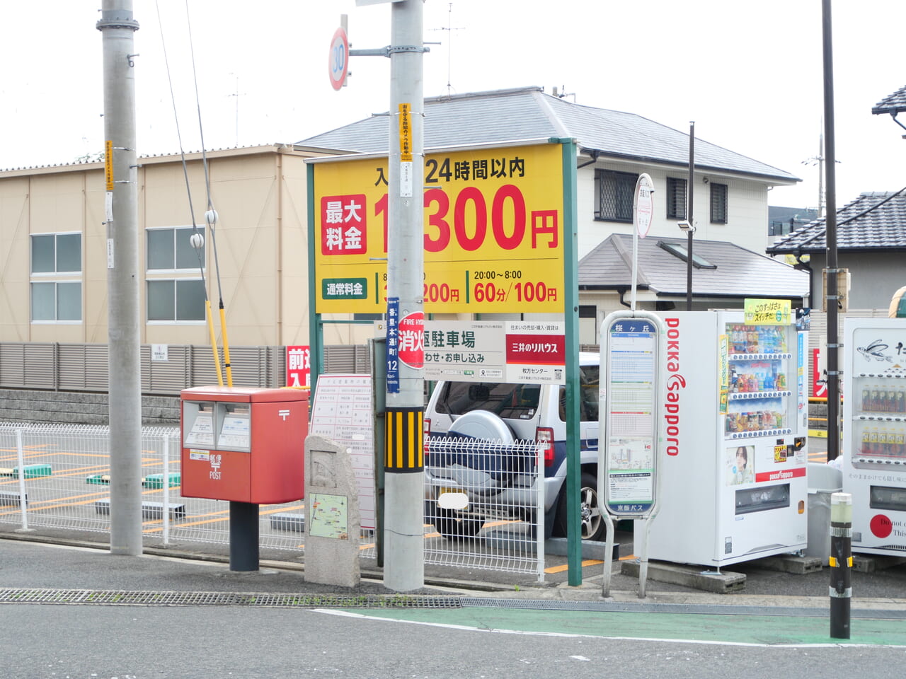 郵便ポストと工事の概要標識