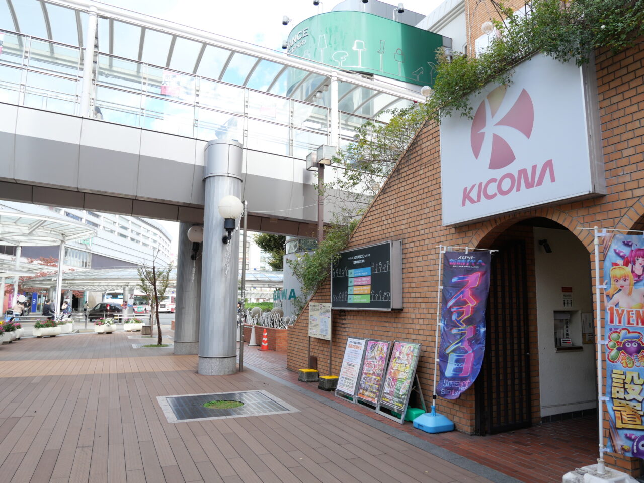 アドバンスねやがわ2号館