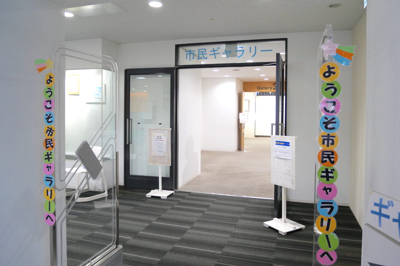 駅前図書館の中の市民ギャラリー