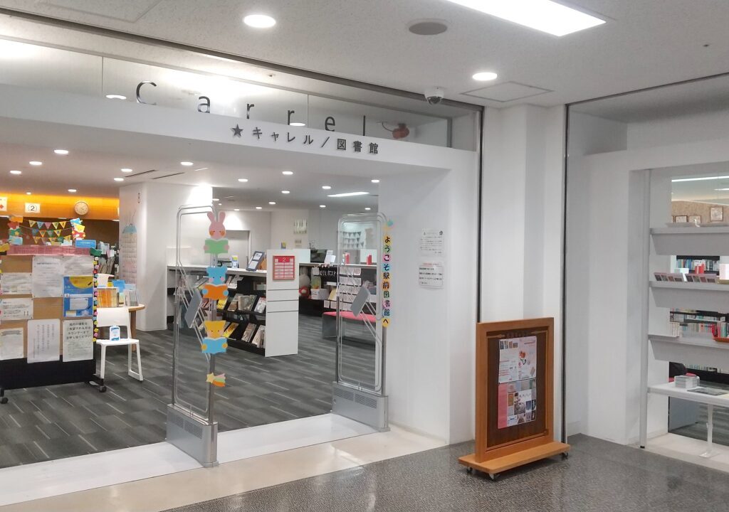 寝屋川の駅前図書館キャレル