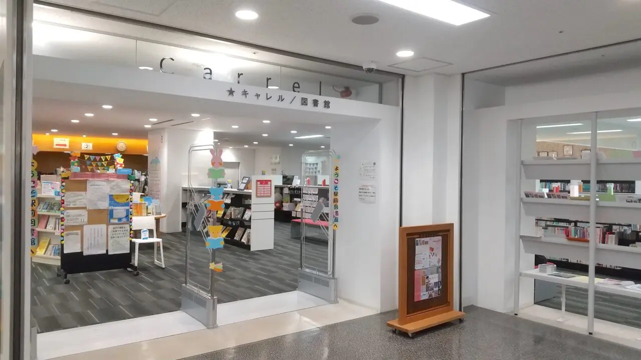 寝屋川の駅前図書館キャレル