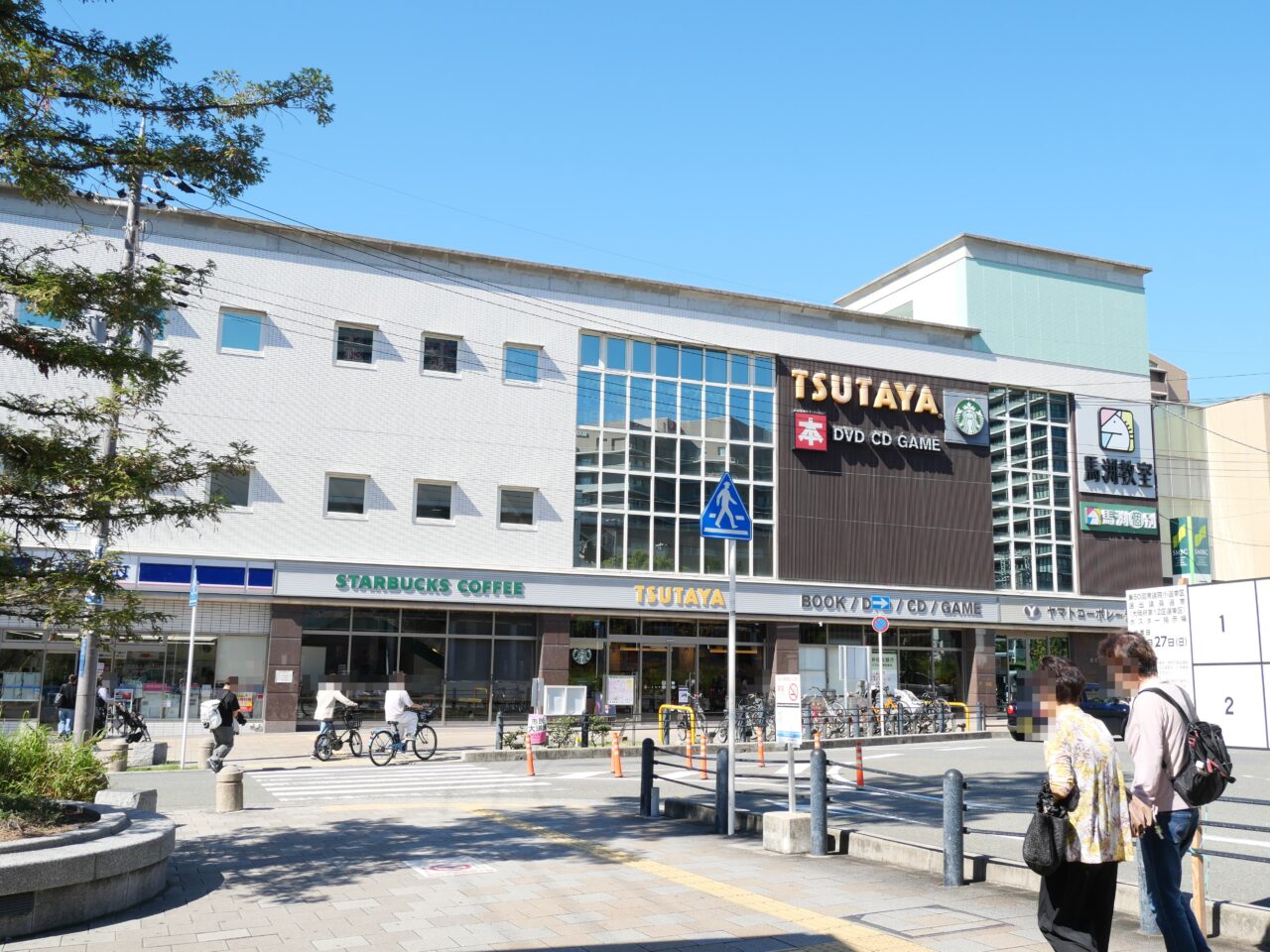 休業していたTSUTAYA