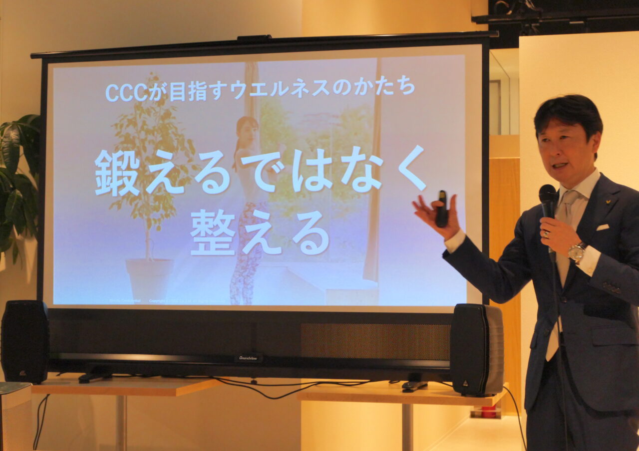 TSUTAYA Conditioningは「整える」ジムだと説明するCCC高橋社長の写真