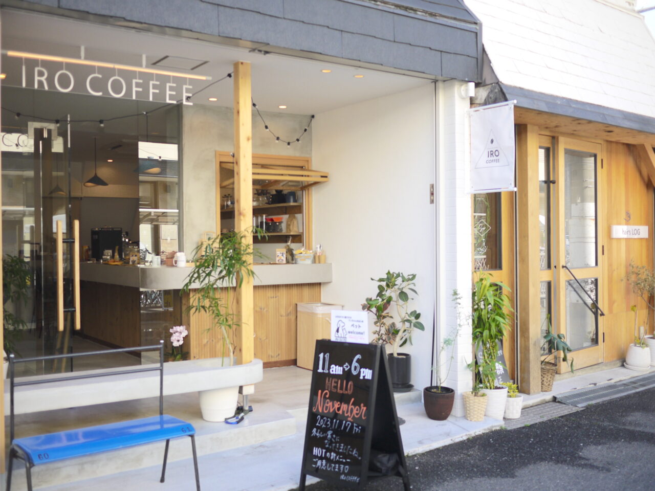 香里園のイロコーヒー