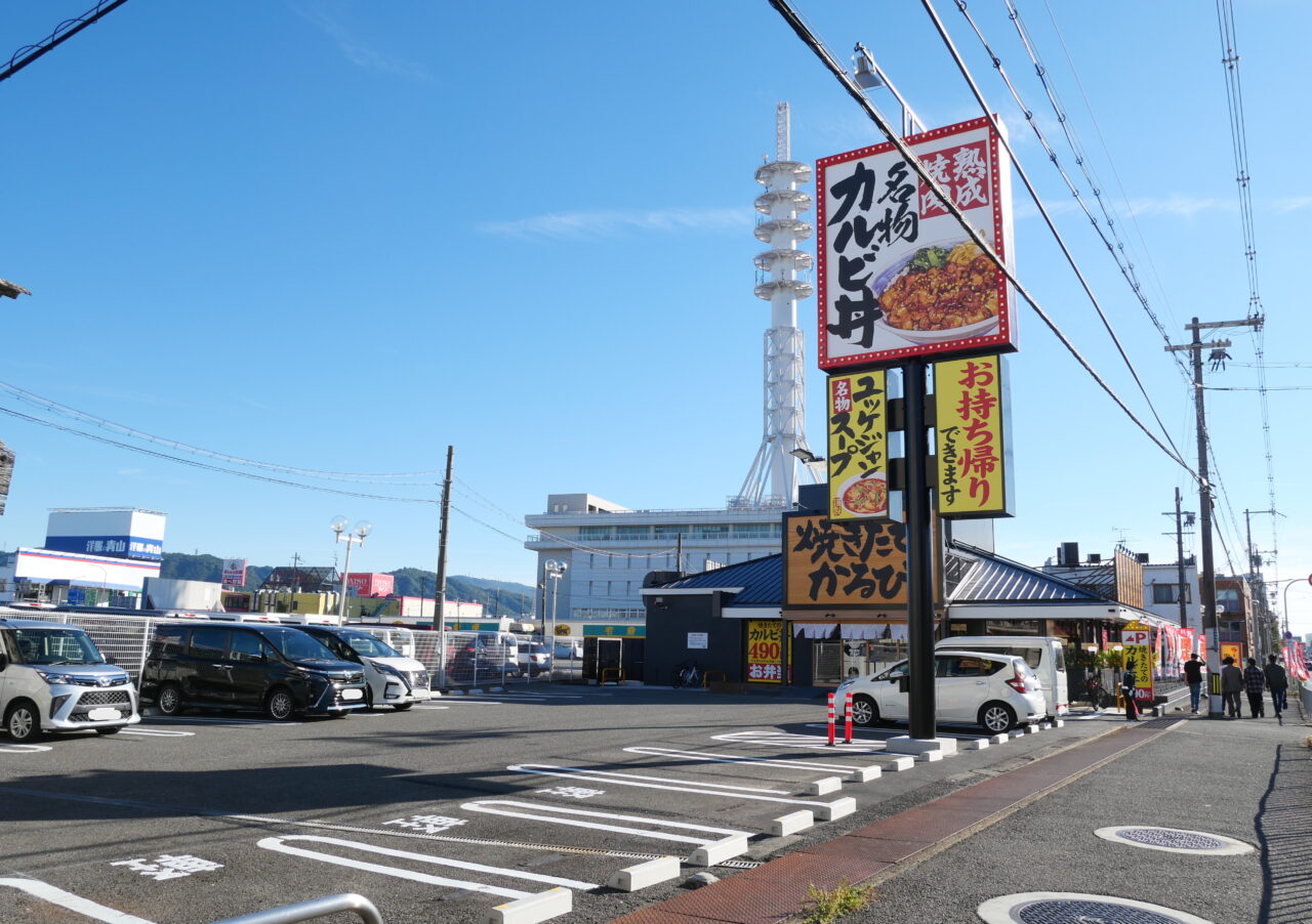 寝屋川市にできた焼きたてのかるび