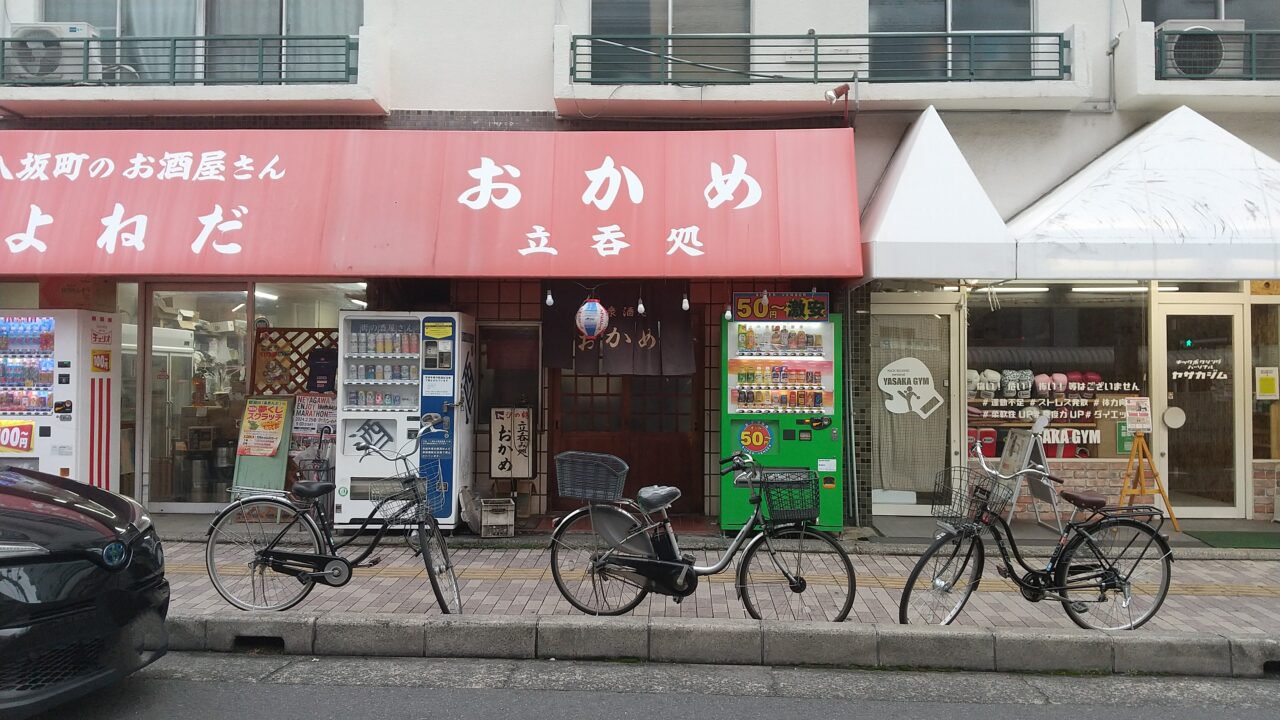 おかめの外観