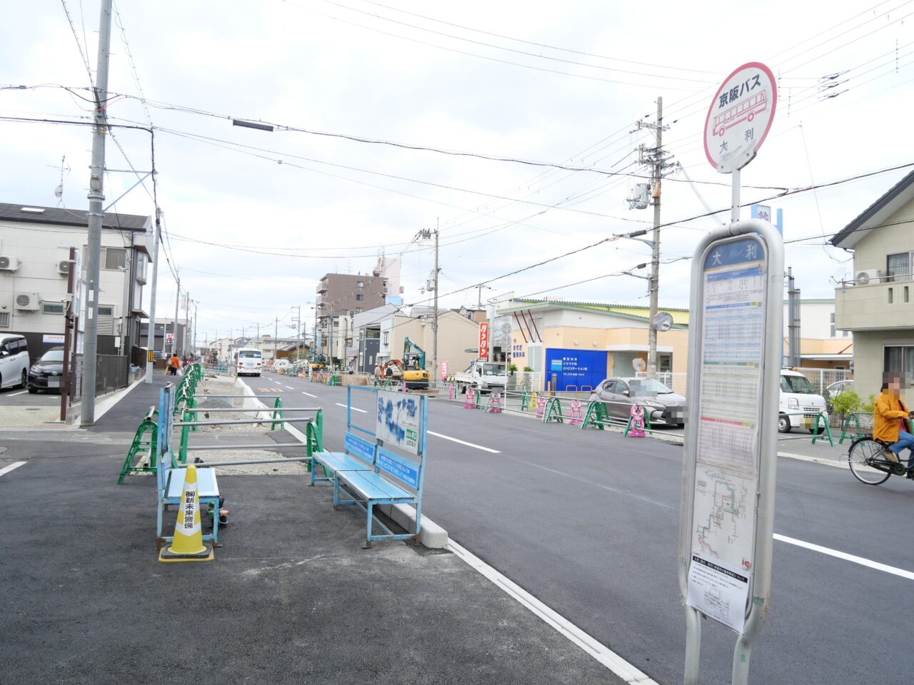 京阪バスの「大利」バス停