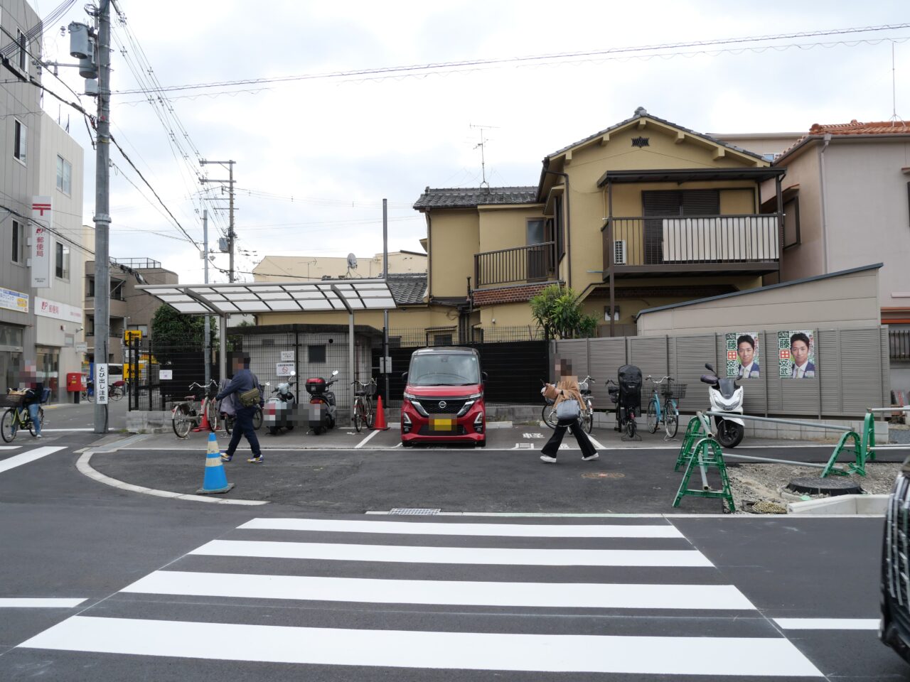 横断時には注意を