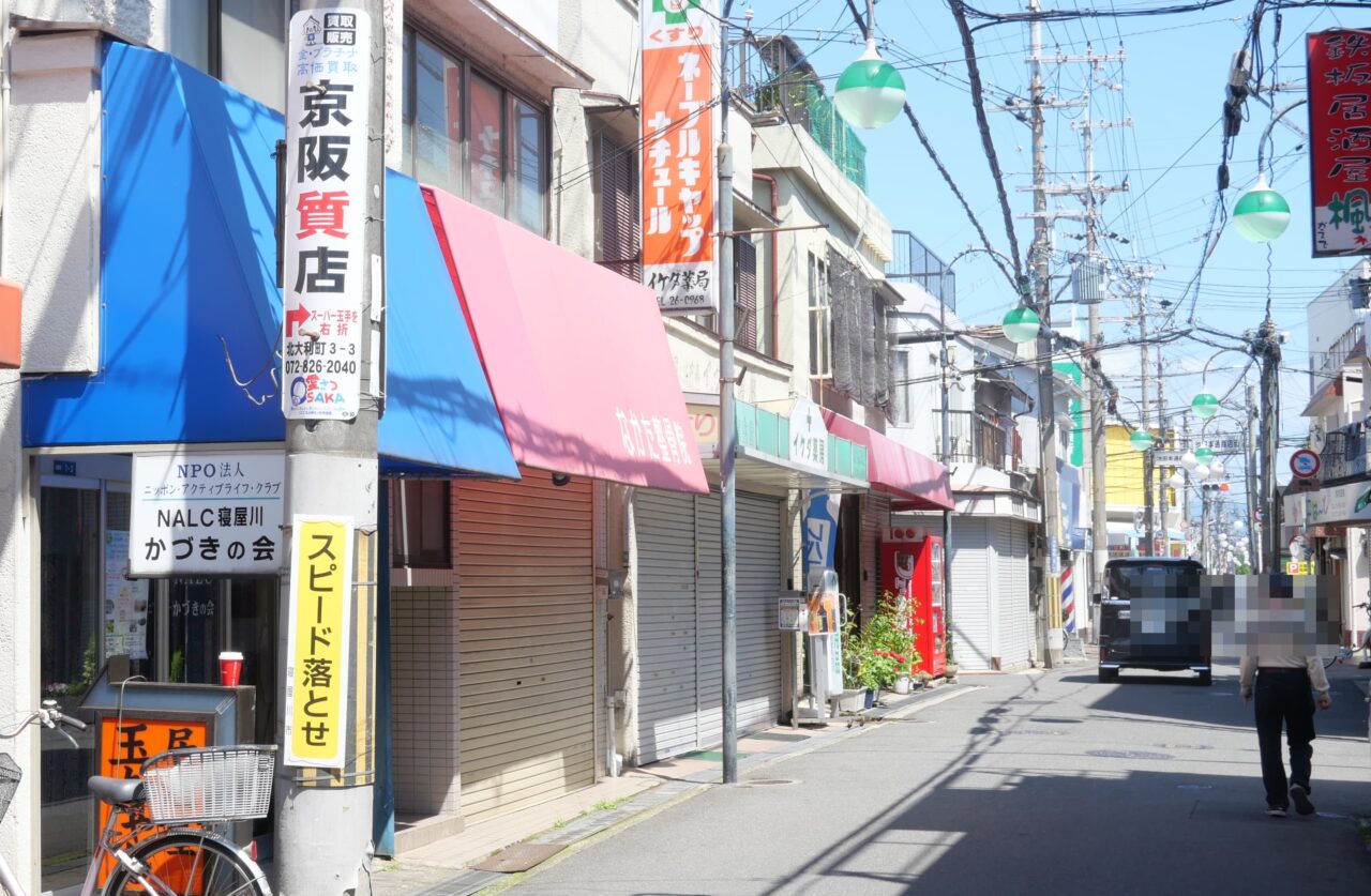 あったかは〜と池田東町