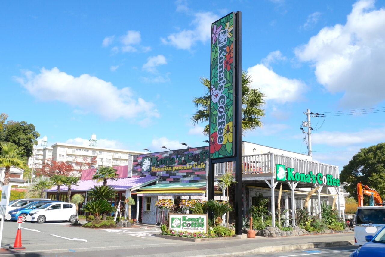 コナズコーヒー寝屋川店